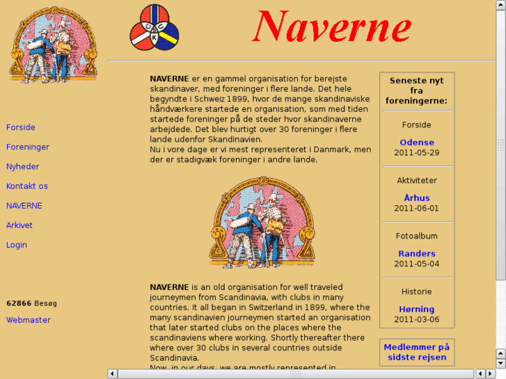 www.naverne.com