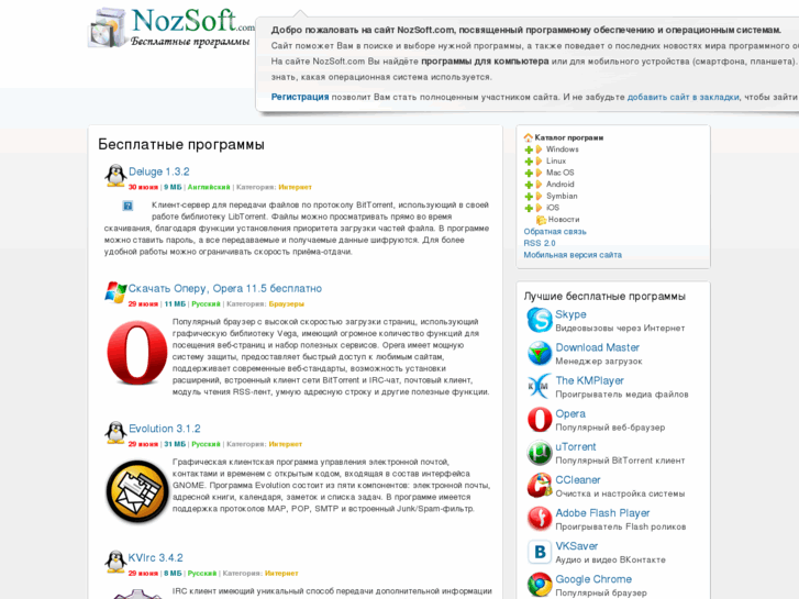 www.nozsoft.com