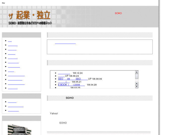 www.omoshiro-server.com