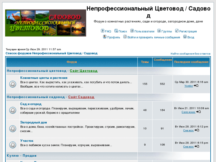 www.qpforum.ru