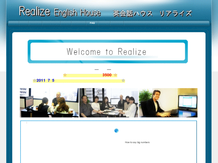 www.realize-english.com