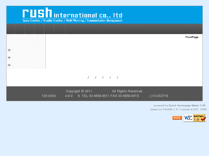 www.rush-int.com