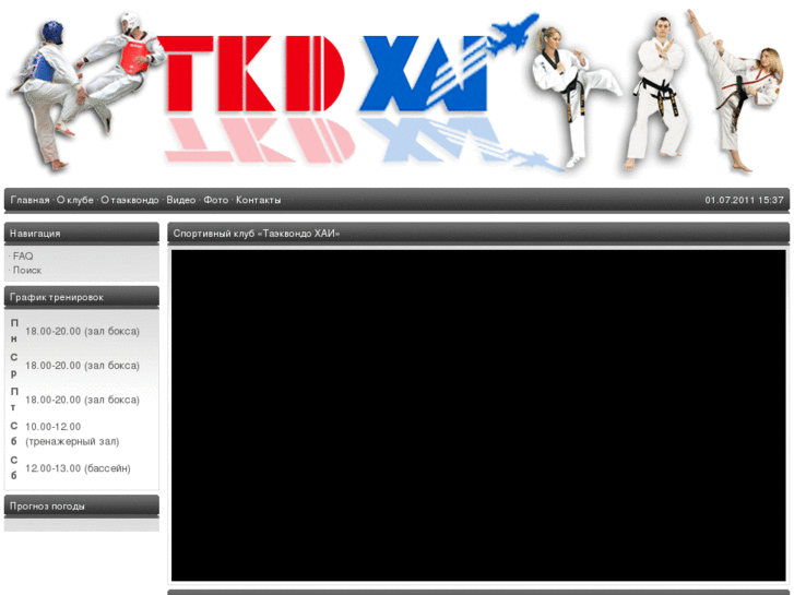 www.tkdxai.com