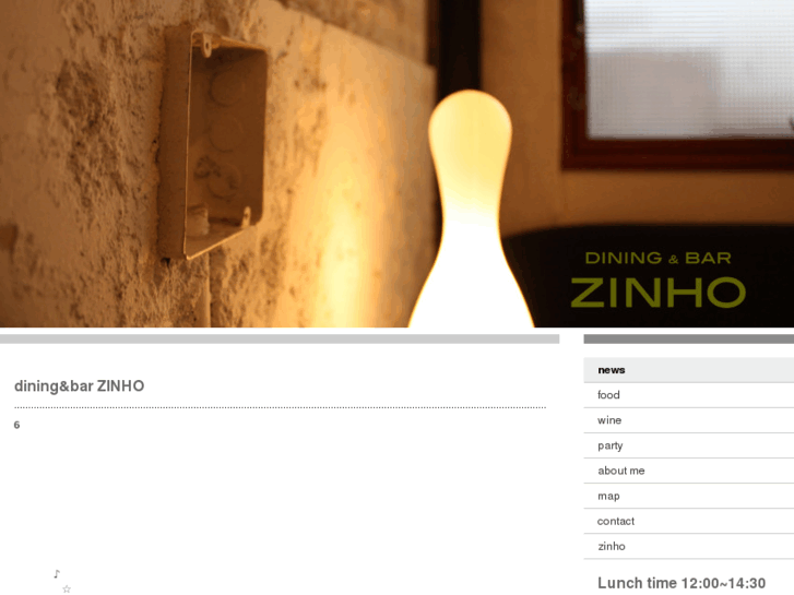 www.zinho-dining.com