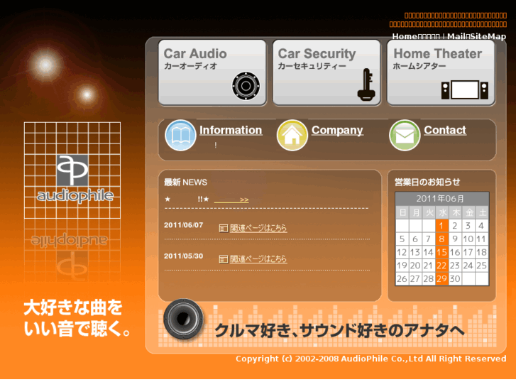 www.audio-phile.jp