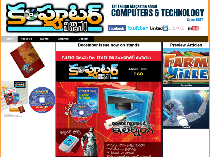 www.computervignanam.org