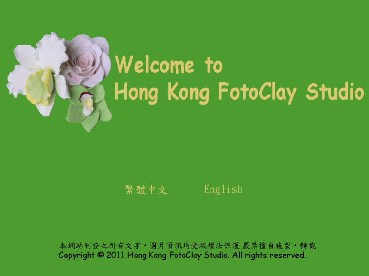 www.fotoclay.com