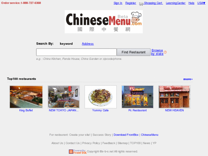 www.mandarin-plaza.com