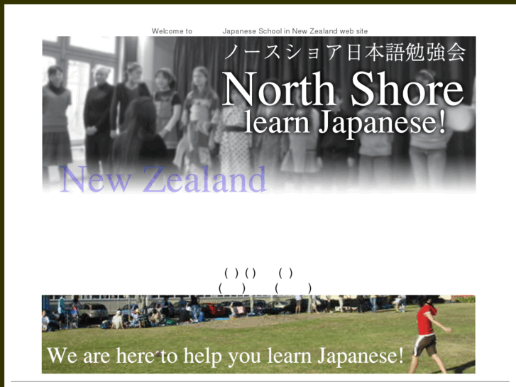 www.nihongoclass.org