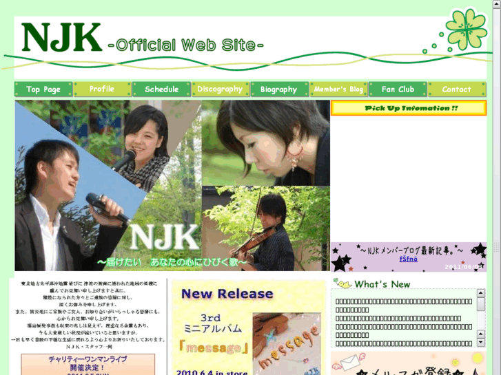 www.njksongs.net