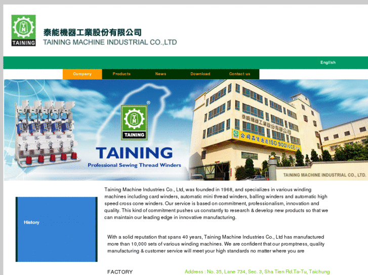 www.taining.com.tw