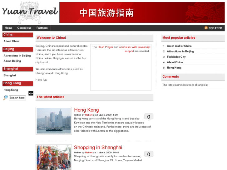 www.yuantravel.com