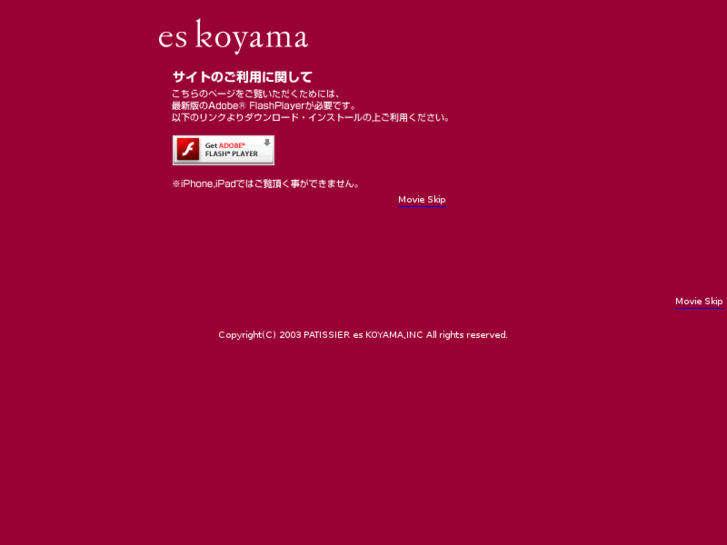 www.es-koyama.com