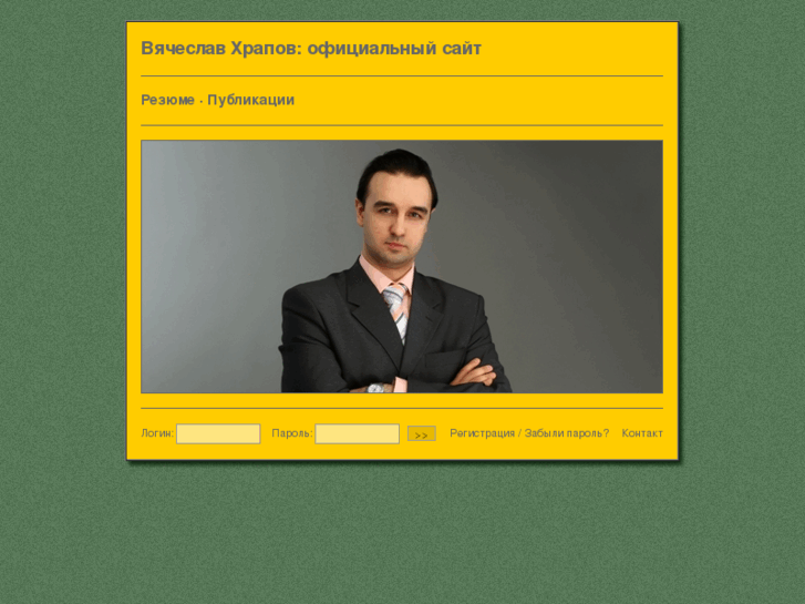 www.khrapov.com