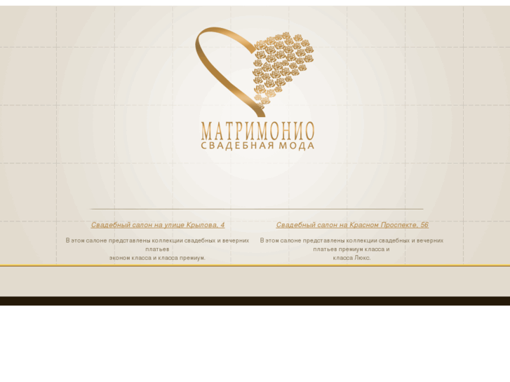 www.matrimonio.ru