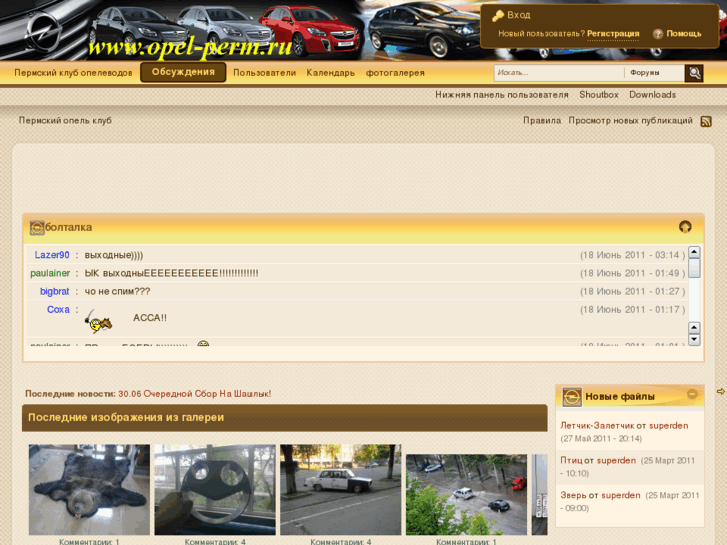 www.opel-perm.ru