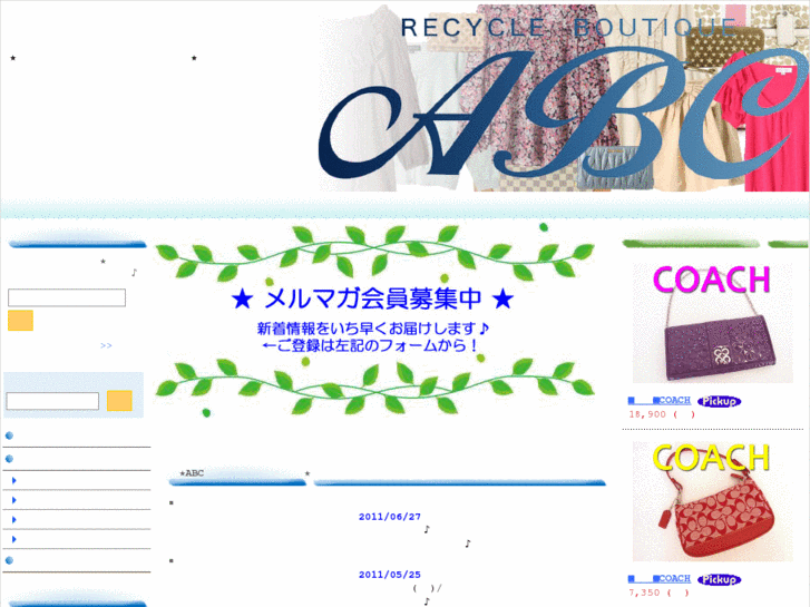 www.re-abc-netshop.com