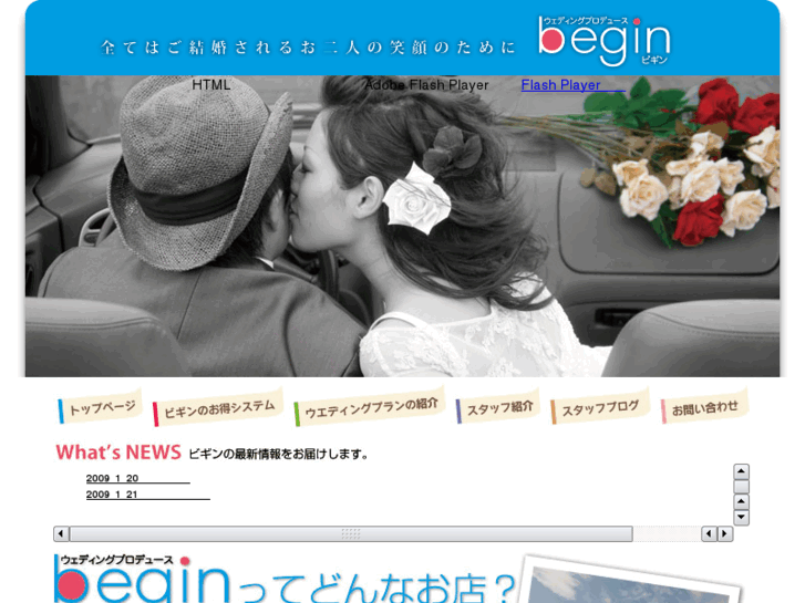 www.bp-begin.com