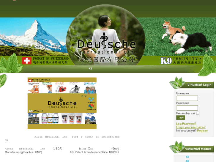 www.deutsche-intl.com