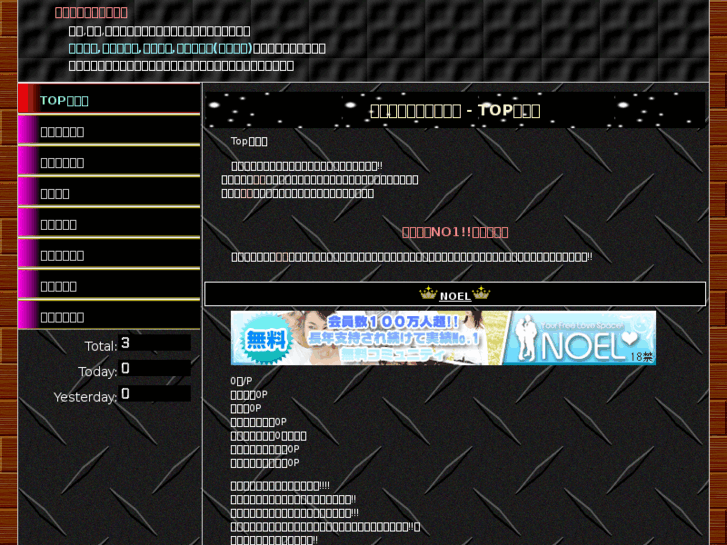 www.get-u.net