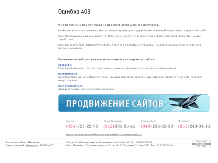 www.linuxhack.ru