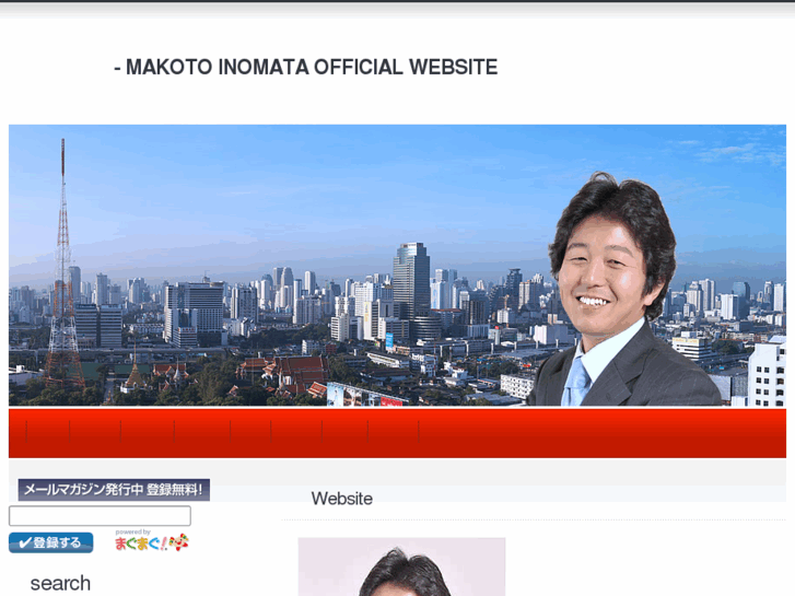 www.mack-inomata.com