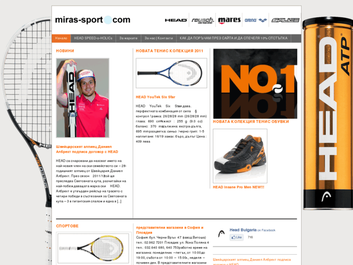 www.miras-sport.com