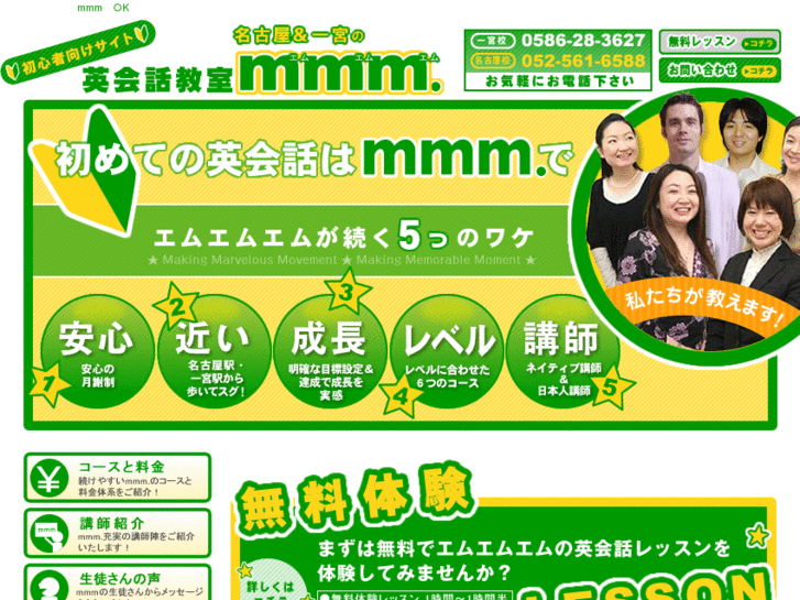 www.mmm-talk.com