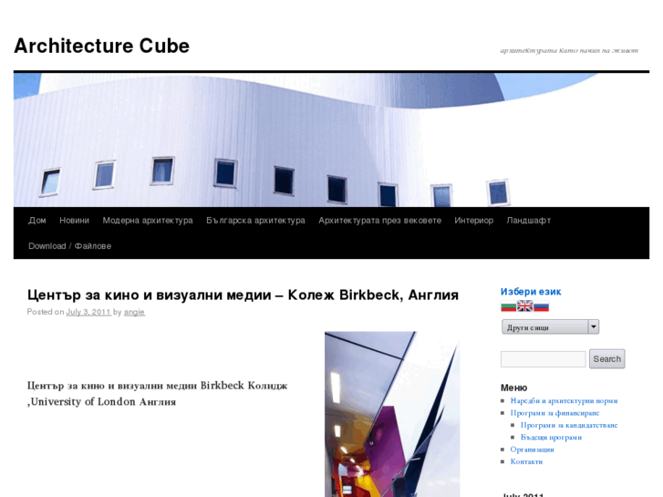 www.architecturecube.com