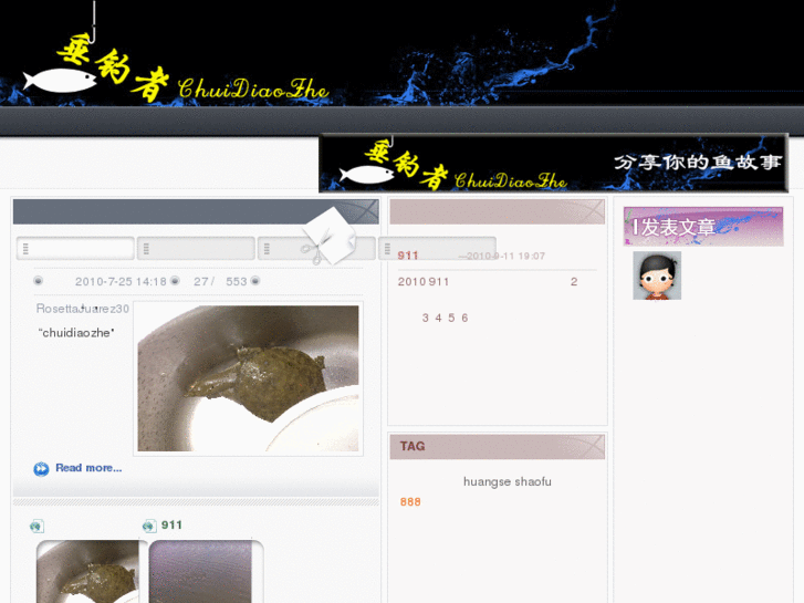 www.chuidiaozhe.com