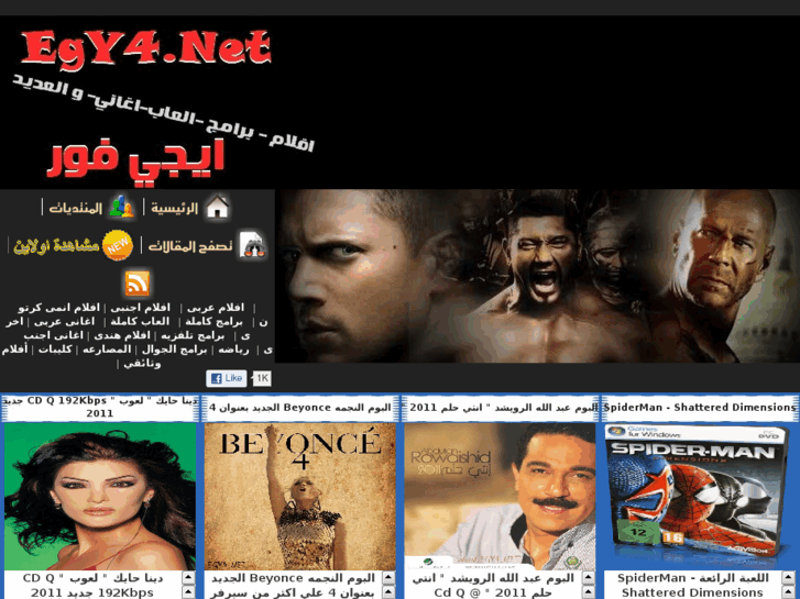 www.egy4.net