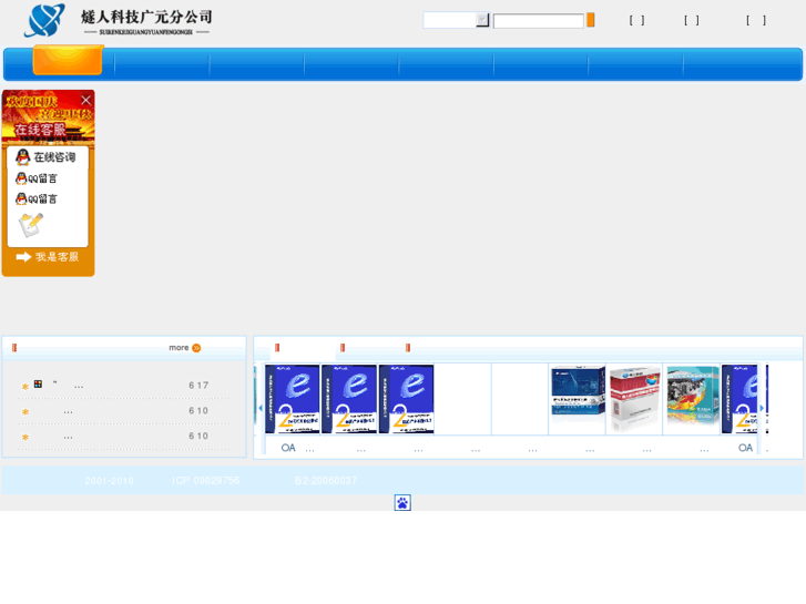 www.myesoft.com