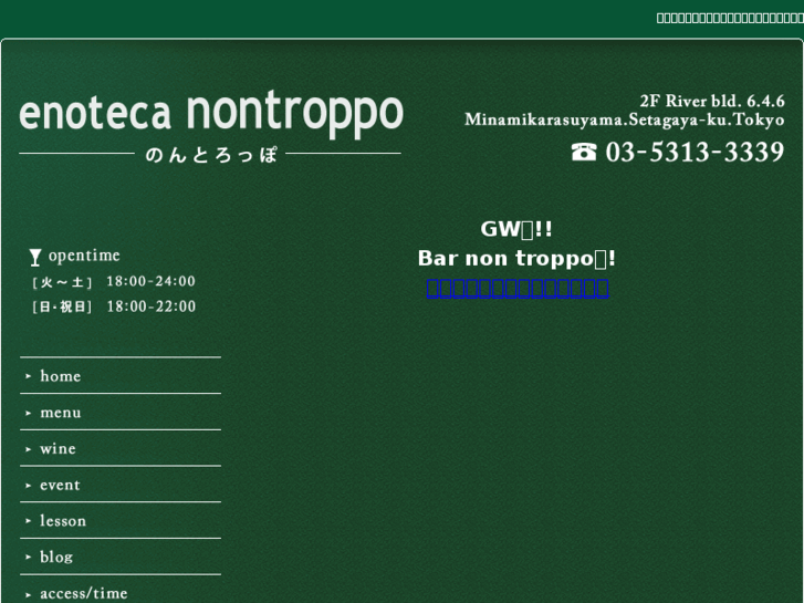 www.non-troppo.com