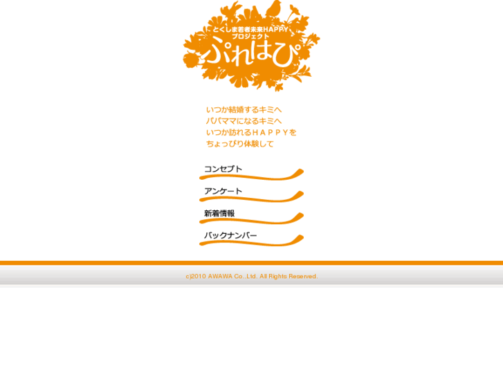 www.prehapi.info