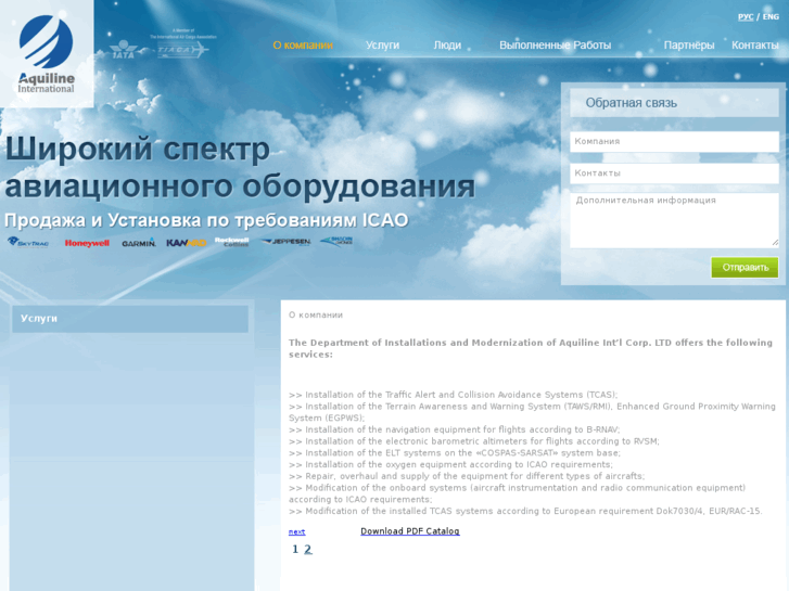 www.airline-support.net