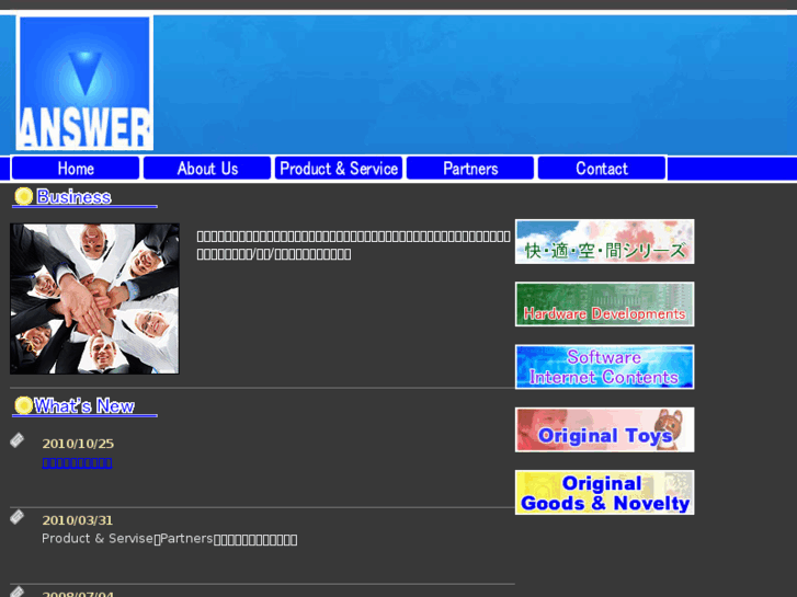 www.first-answer.com