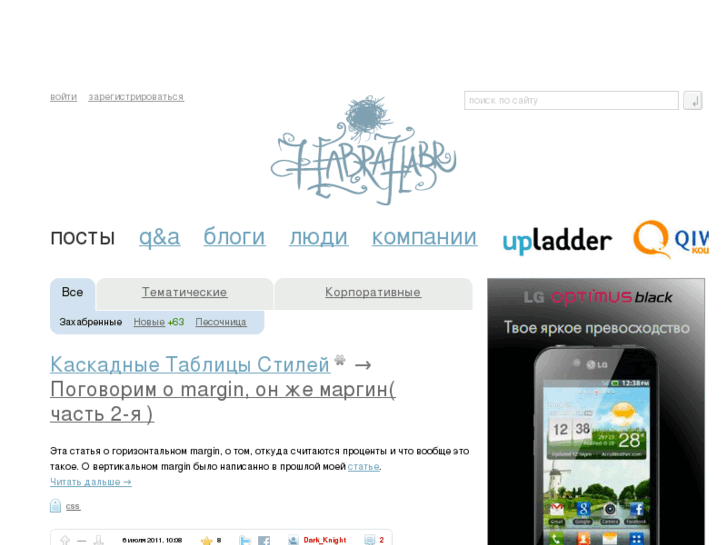 www.habr.ru