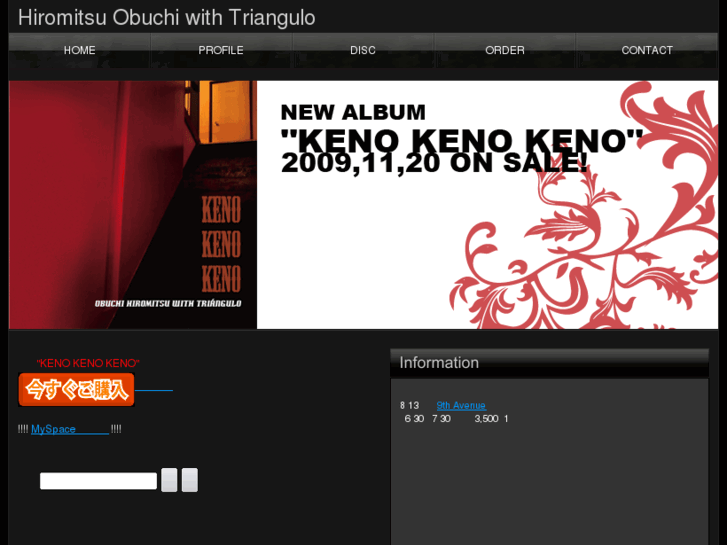 www.kenokenokeno.net