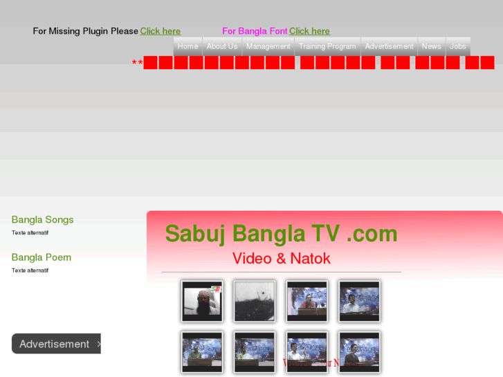 www.sabujbanglatv.com