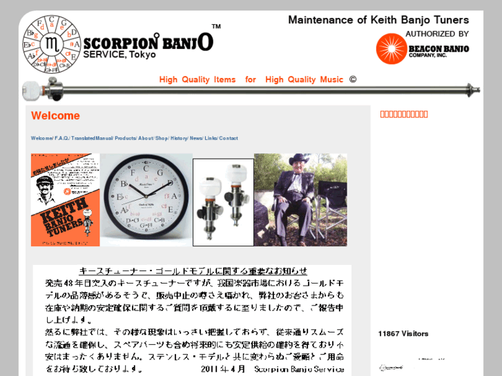 www.scorpion-banjo.com