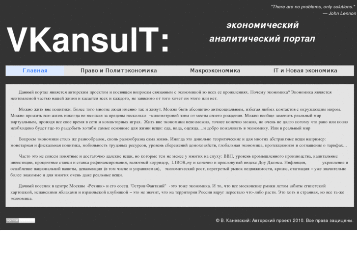 www.vkansult.com