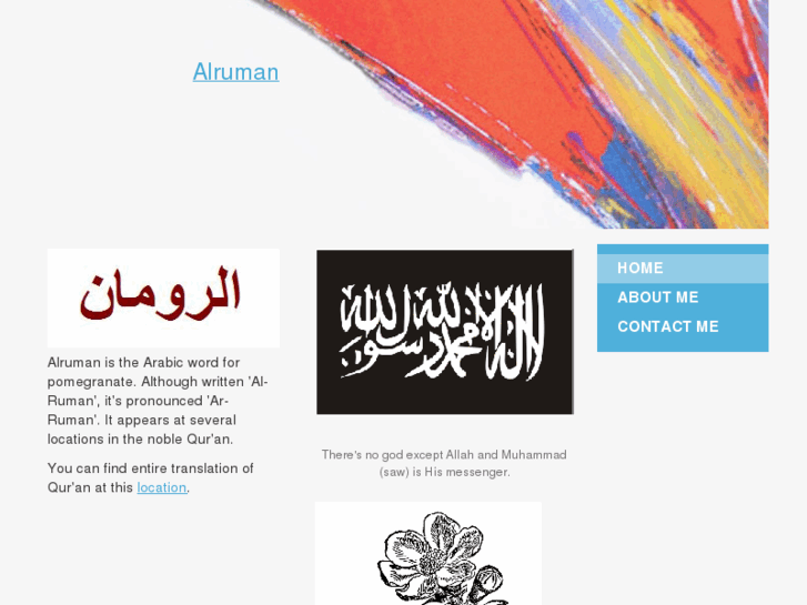 www.alruman.com