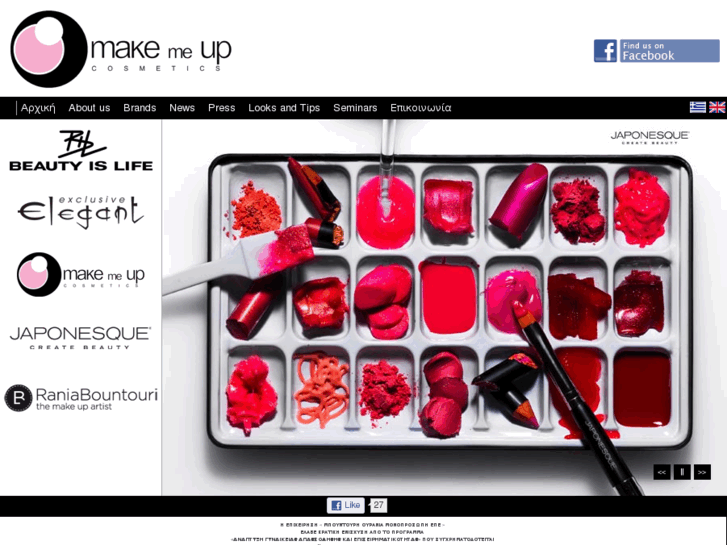 www.makemeup.gr