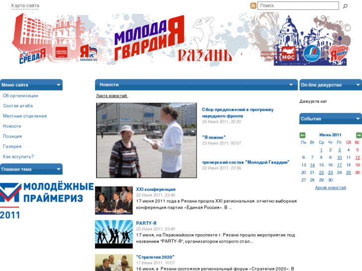 www.mg62.ru