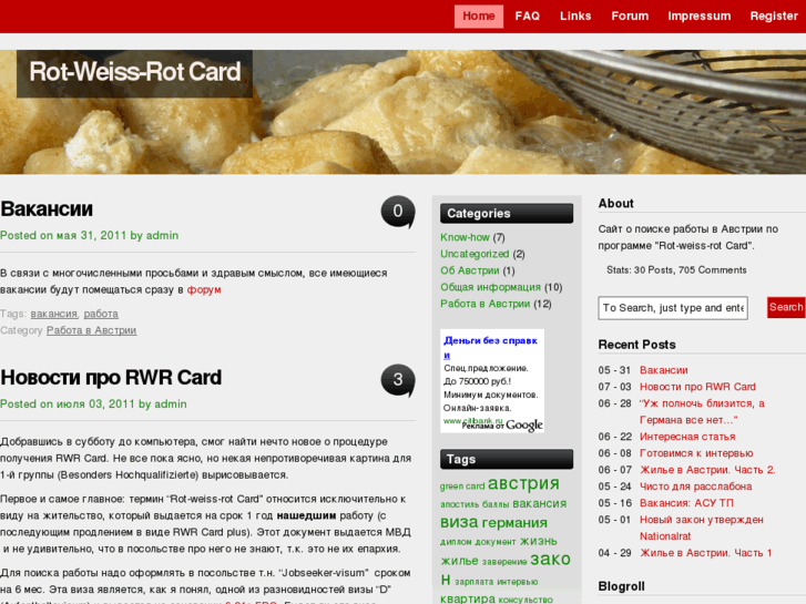 www.rwr-card.net