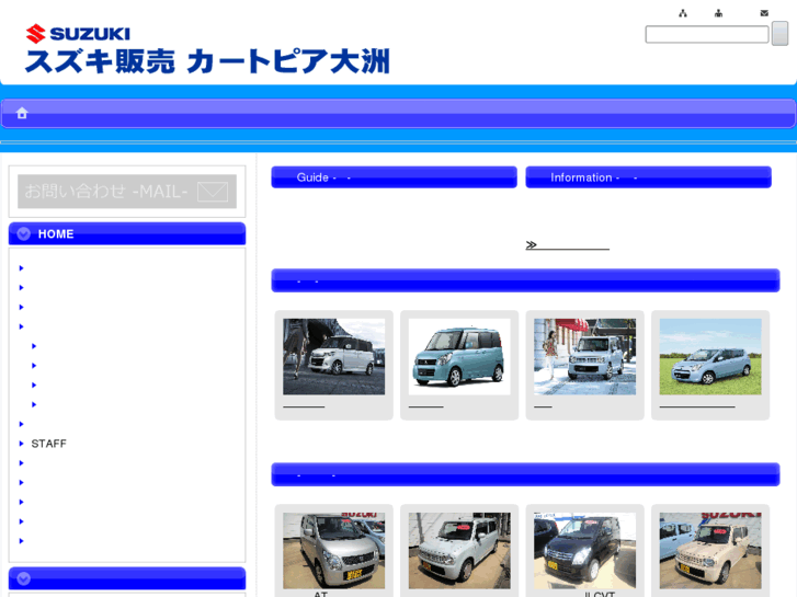 www.suzuki-cartopia-ozu.com