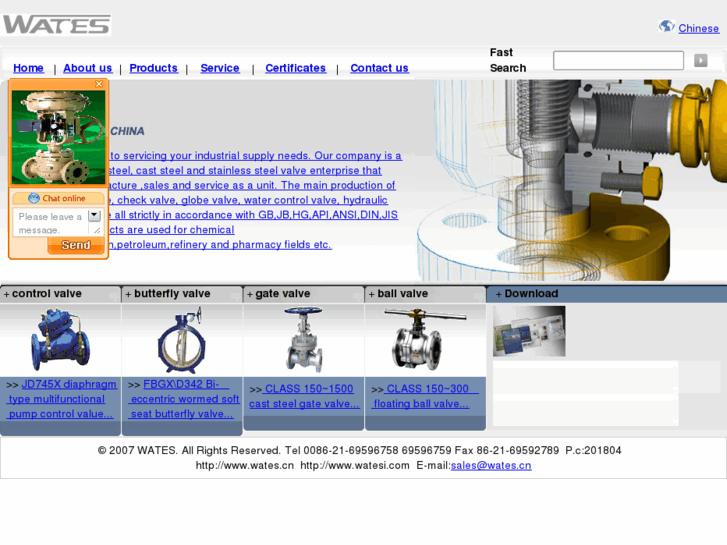 www.wates.cn