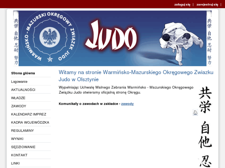 www.wmozjudo.pl