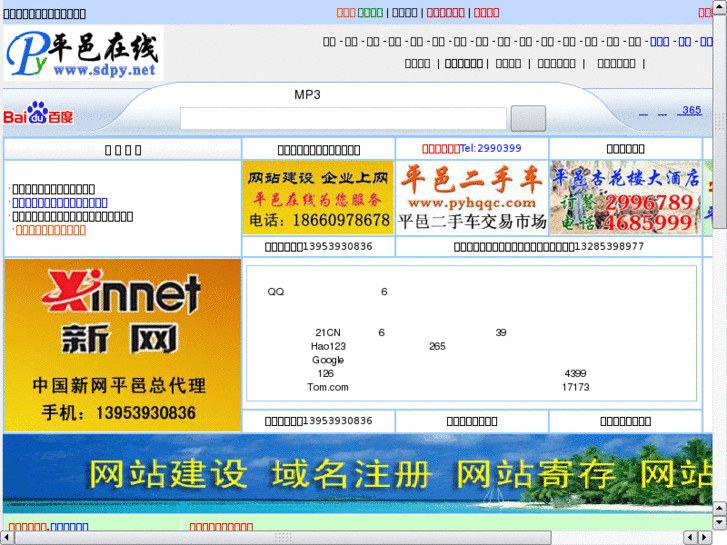 www.xn--3dsp3ozm3al5o.net