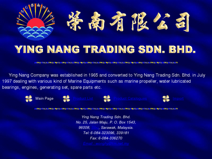 www.yingnang.com